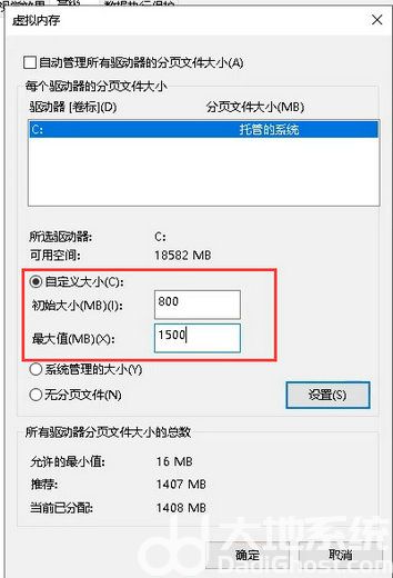 win10c盘明明没东西却爆满怎么办 win10c盘明明没东西却爆满解决方法(10)