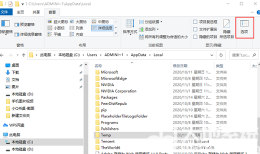 win10开机桌面图标加载慢怎么办 win10桌面图标加载慢解决方法(5)