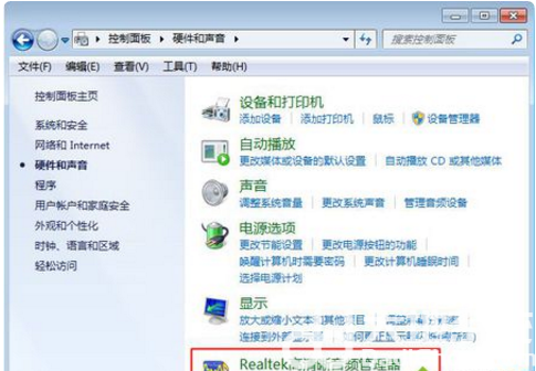 win7声音图标红叉没声音怎么办 win7声音图标红叉解决方案(2)
