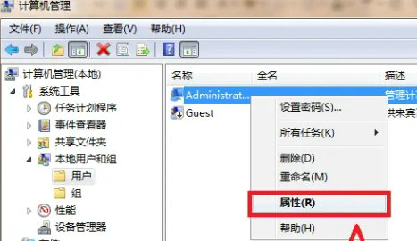 windows11管理员权限怎么打开 windows11管理员权限打开教程(1)
