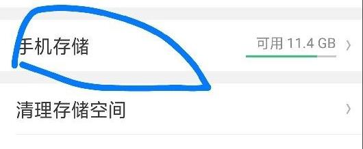 百度网盘下载的文件在哪里 百度网盘下载的文件位置介绍(2)