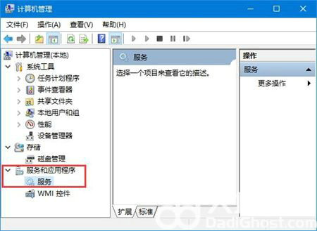 windows10可选功能安装失败怎么解决 windows10可选功能安装失败解决方案(1)