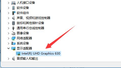 win11系统怎么看显卡配置 win11系统显卡配置查看方法(1)