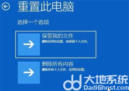 win11开机联网就卡死怎么办 win11开机联网就卡死解决方法(2)