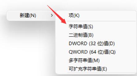 win11开机需要登录怎么办 win11开机需要登录解决方法(1)
