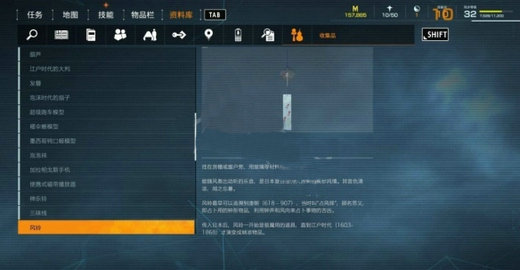 幽灵线东京音乐物品怎么收集 幽灵线东京全音乐物品收集攻略(1)