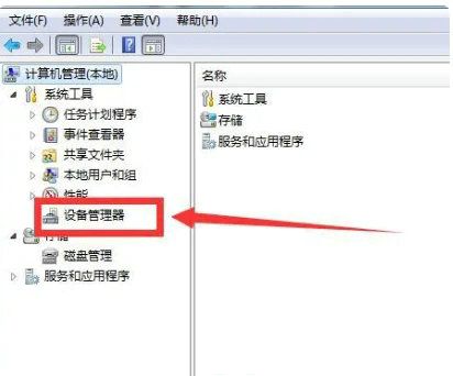 windows10未正确安装网络适配器怎么解决(1)