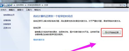 联想win7重装系统步骤如何操作 联想win7重装系统步骤方法介绍(2)