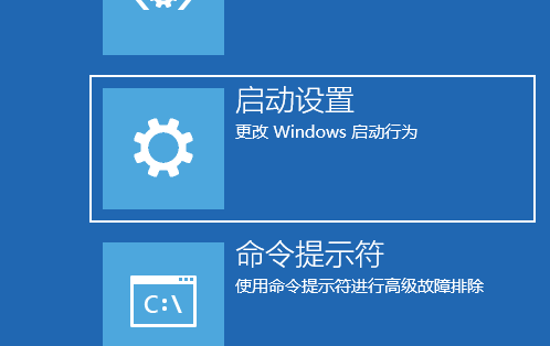 windows11闪屏如何解决 windows11闪屏解决教程分享(1)