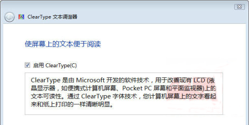 浏览器打开网页字体模糊是怎么回事(1)