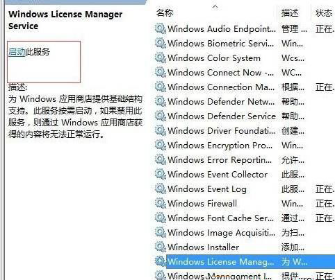 win10系统打开计算器闪退要如何解决(1)