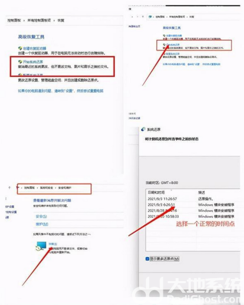 windows11老是卡死怎么办 windows11老是卡死解决方法(1)