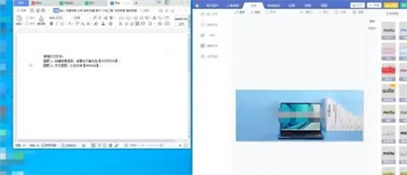 win10分屏快捷键是什么 win10分屏快捷键介绍(2)