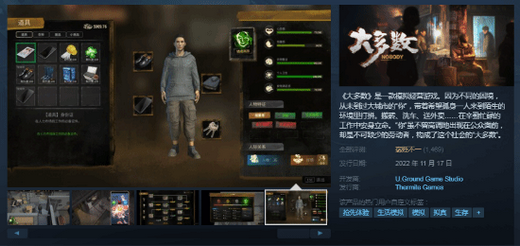 大多数windows无法运行游戏怎么办 老版windows无法运行大多数解决办法(1)
