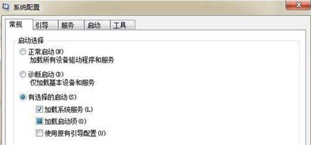 win7开机启动项设置在哪 win7开机启动项设置位置介绍(2)