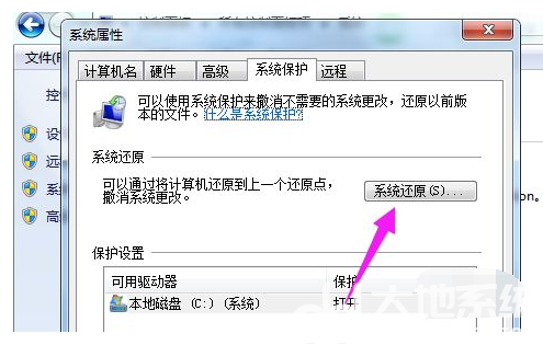 联想windows7怎么恢复出厂设置 联想windows7恢复出厂设置操作步骤(2)