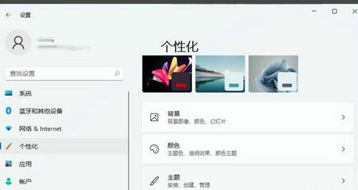 win11回收站怎么隐藏 win11回收站隐藏教程(1)
