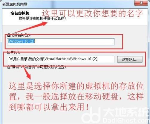 虚拟机怎么安装win10镜像文件 虚拟机安装win10镜像文件方法(2)