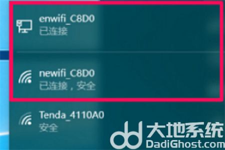 win10网络重置怎么恢复wifi win10网络重置怎么恢复wifi方法介绍(5)