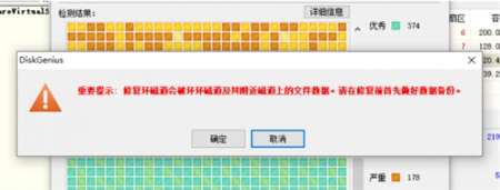 win10如何修复硬盘坏道 win10修复硬盘坏道方法介绍(5)