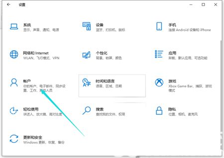 windows10怎么设置开机密码 windows10怎么设置开机密码方法介绍
