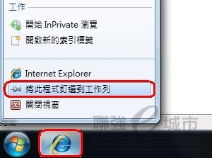 大地找回WIN7桌面预设按扭的方法(3)