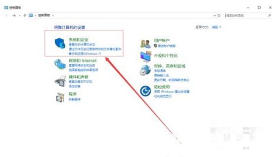 windows10工具在哪里 windows10工具在哪儿介绍(4)