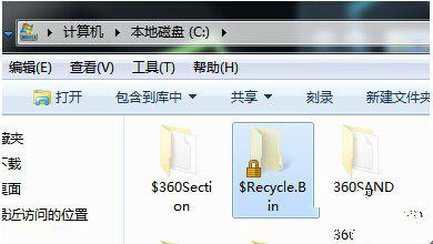 win7系统回收站提示已损坏无法打开的解决方法(2)