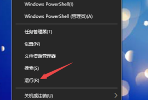 win10开机桌面无限刷新闪屏无法操作怎么办(3)