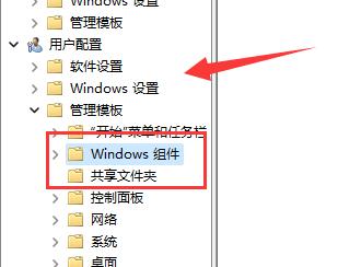 win11玩游戏闪退怎么办 win11玩游戏闪退解决方法(1)