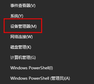 windows10鼠标没反应怎么办 windows10鼠标没反应解决方法(1)