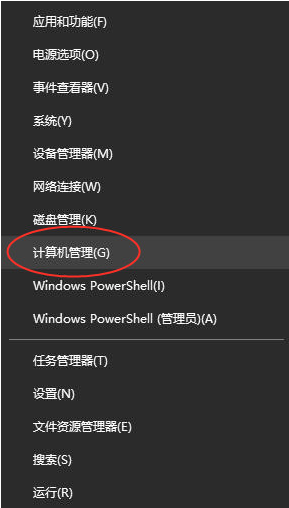 win10本地连接不见了怎么恢复 win10本地连接不见了恢复步骤(4)