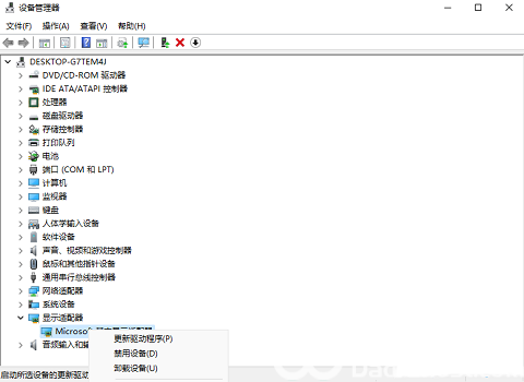 win11屏幕刷新率调整不了怎么解决 win11屏幕刷新率调整不了解决方法(5)