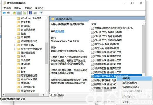 win10u盘拒绝访问怎么办 u盘拒绝访问怎么解决win10(2)