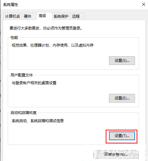 win10设置里的恢复不见了怎么办 win10设置里的恢复不见了解决方法(3)