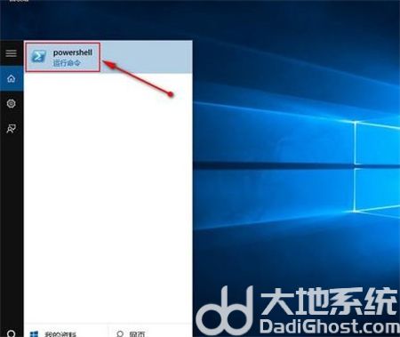 win10磁贴不显示图标怎么办 win10磁贴不显示图标解决方法(1)