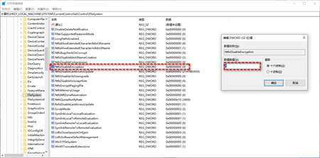 windows11文件加密是灰色怎么办 windows11文件加密是灰色解决方法(2)