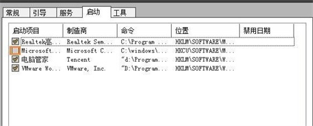 windows7损坏的图像怎么修复 windows7损坏的图像怎么修复方法介绍(3)