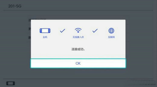 异度神剑3安装失败怎么办 异度神剑3安装失败解决办法分享(3)
