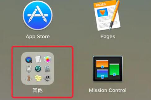 苹果电脑字体文件夹在哪里 苹果电脑字体文件夹位置介绍(1)