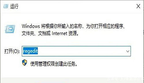windows10图片查看器被删了怎么办 windows10图片查看器被删了解决办法(1)
