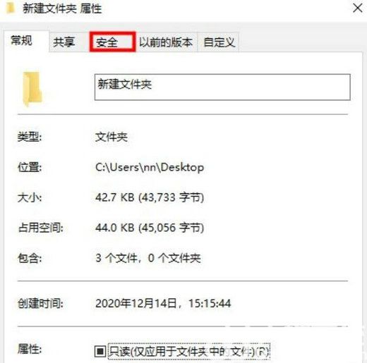 win10如何强制删除文件夹 win10强制删除文件夹方法介绍(1)
