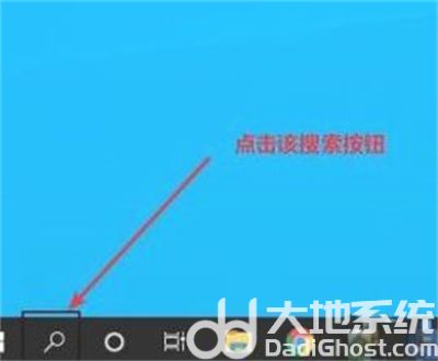 windows10怎么运行dos windows10dos怎么打开方法介绍(1)