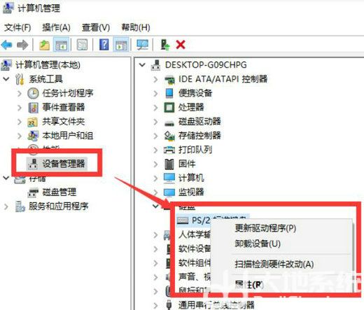 windows10键盘打不出字怎么回事 windows10键盘突然打不了任何字了怎么办(2)