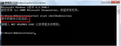 解决win7系统U盘无法自动播放的问题(1)