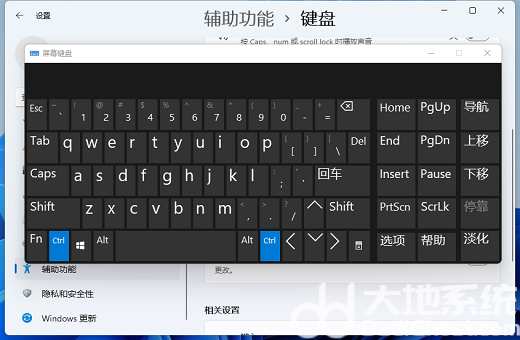 win11虚拟键盘怎么调出来 win11虚拟键盘怎么打开(3)