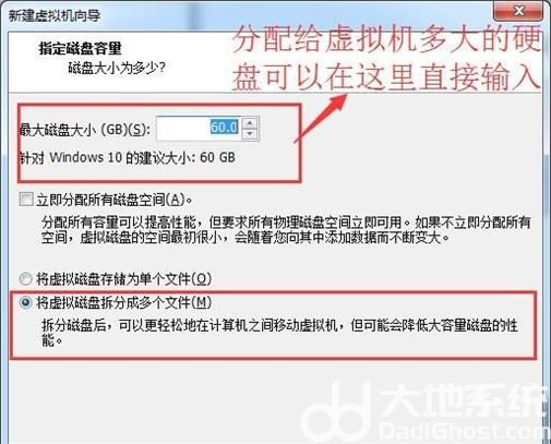 虚拟机怎么安装win10镜像文件 虚拟机安装win10镜像文件方法(5)