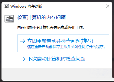 win11检测工具在哪 win11检测工具位置介绍(5)
