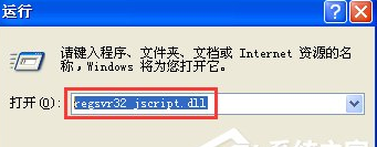 大地winxp打开网页提示“已完毕 但网页上有错误”该如何修复(1)