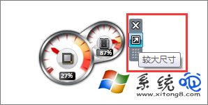 cpu仪表盘怎么看？Win7打开cpu仪表盘的方法(5)